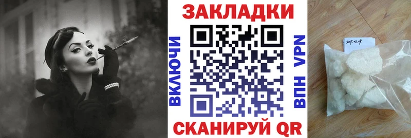 Купить ГАШ  Марихуана  Alpha PVP  Меф мяу мяу  Cocaine  Тула