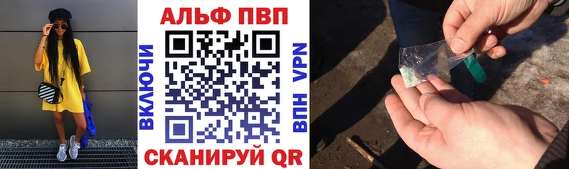 Купить  Тула  A-PVP СК КРИС 