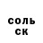 КЕТАМИН VHQ Joanne Le