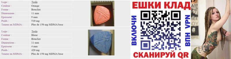 ЭКСТАЗИ 99%  Купить где  Тула 