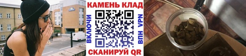 Гашиш Premium  Купить где  Тула 