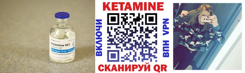 Кетамин ketamine  Купить где  Тула 