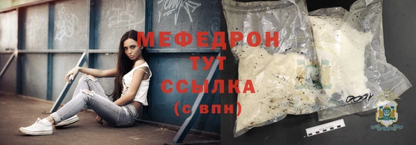 мдпв Нягань