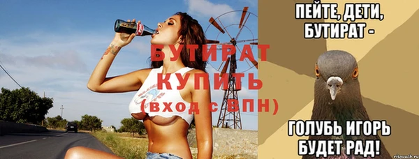 мдпв Нягань