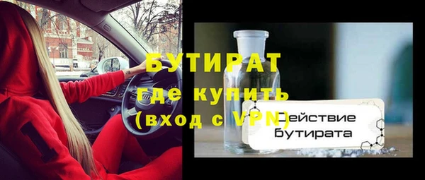 молекула духа Нязепетровск