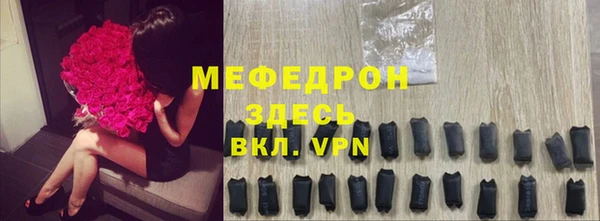 молекула духа Нязепетровск
