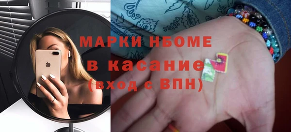 молекула духа Нязепетровск