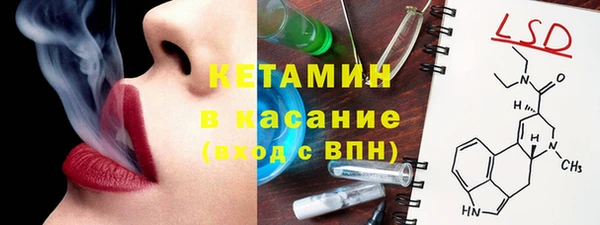 молекула духа Нязепетровск