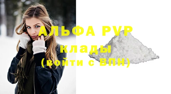 мдпв Нягань