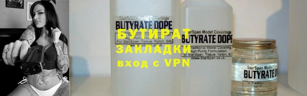 молекула духа Нязепетровск