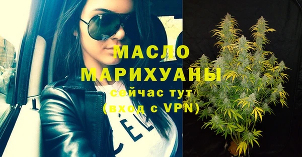 молекула духа Нязепетровск