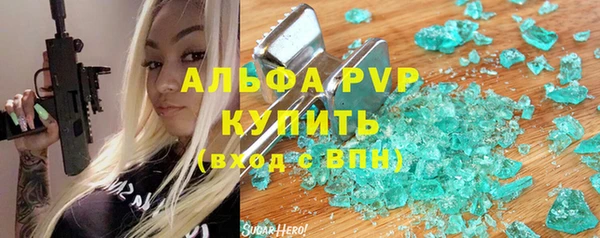молекула духа Нязепетровск