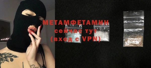 молекула духа Нязепетровск