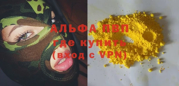 мдпв Нягань
