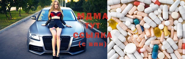 молекула духа Нязепетровск