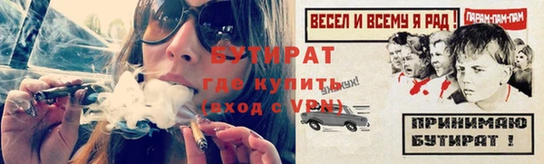 молекула духа Нязепетровск