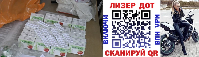 ЛСД экстази кислота Тула