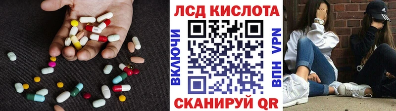 Лсд 25 экстази ecstasy  Купить  Тула 