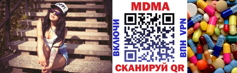 Купить где  Тула  МДМА crystal