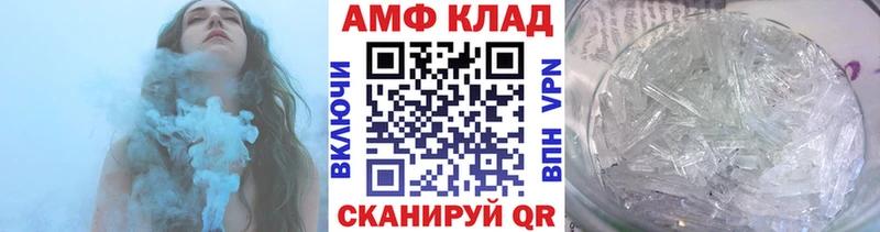 Купить  Тула  Первитин кристалл 