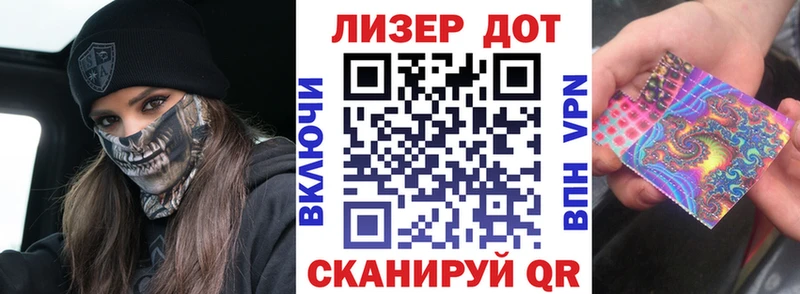 Купить  Тула  Марки N-bome 1500мкг 