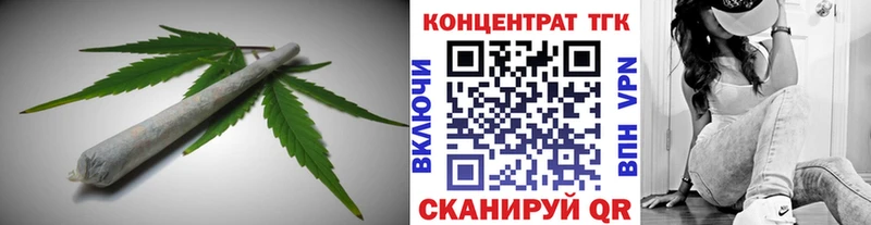 Купить  Тула  Дистиллят ТГК вейп с тгк 